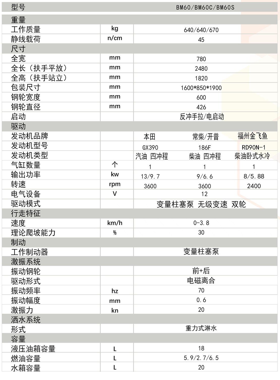 微信圖片_20251226163719_1271_16.jpg
